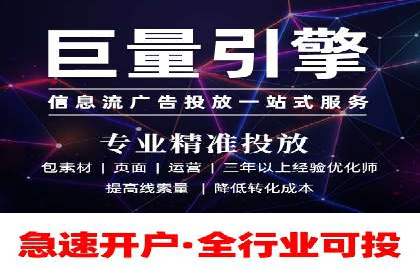 百度推广排名优化全解析：一例从低到高的跃升过程