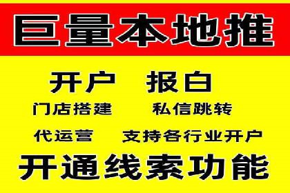 SEM代运营公司助力企业高效推广案例解析